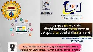 #earnwhileyoulearn #affiliatemarketing #skills #upskill #suratsmartscity