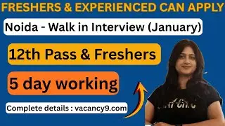 Jobs in Noida | January Walk in Interview Noida #walkininterview #noidajobs #vacancy9