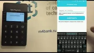 Demo CCT M4Bank.MPOS