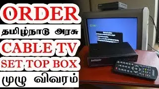 How To Order Arasu Cable TV Set Top Box FREE!!!