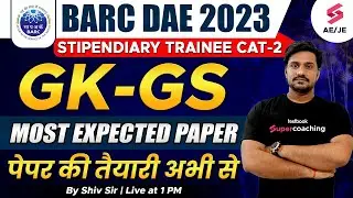 BARC Stipendiary Trainee Category 2 General Awareness | BARC Previous Year Question Paper | Shiv Sir