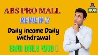 ABS Pro Mall Review 🔥 | Daily ₹500 कैसे कमाए | Best earning Website | Kp Tricks