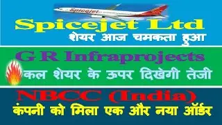 LATEST STOCKS NEWS🗞️🔥 GOOD NEWS ON SPICEJET|| GR INFRAPROJECTS BAGS ORDER 🔥NBCC ONCE AGAIN WIN ORDER