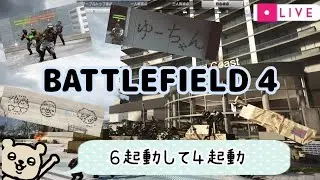 [BF4]ともみんもの夜のともみんも