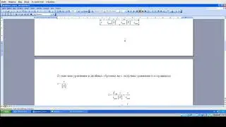 Ферментативный катализ (краткое изложение для семинра)