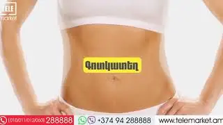 hot shapers + hot belt