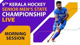 9th Kerala Hockey Senior men’s State Championship| Day 3 morning | Live | Kerala Hockey