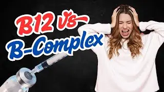 B12 vs B Complex: Which One DESTROYS Anxiety Faster?