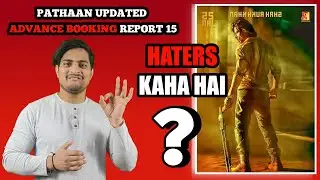 Pathaan Day 1 Updated Advance Booking Report 15 || Pathan Advance Booking Report || #Pathaan #srk
