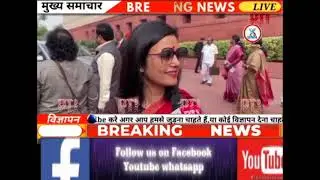 Mahua Moitra blasts ethics panel after expulsion as MP