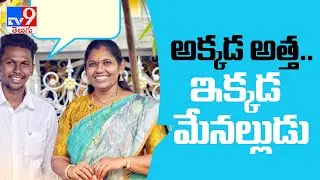 YCP leader Revathi slaps toll employee in Guntur - TV9