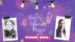 Iniya Udanpirape || Trailer || coming soon || Fun-filled