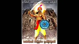 #pulithevar #pulithevan #maravan #maravar #sankarankovil #nellai #தென்காசி #pandiyar #thevar_status