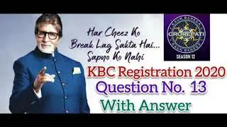 KBC Registration Question No.13 With Answer