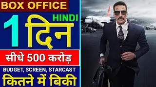Bell Bottom vs Bhuj the pride of India box office collection, akshay kumar, Ajay Devgn
