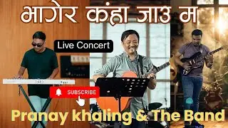 भागेर कॅंहा जाउ म । Bhagera Kaha Jau Ma | Gospel Concert | Live By Pranay Khaling & The Band