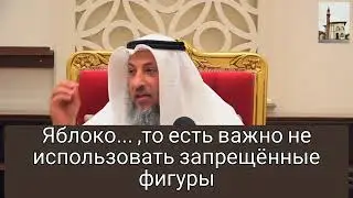 Слабый хадис о шахматах ....разрешены ли шахматы в Исламе?