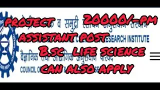 CSIR-CSMCRI Project Assistant Job