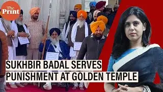 Guarding,washing utensils- Sukhbir Badal,Akali leaders serve punishment at Golden Temple in Amritsar