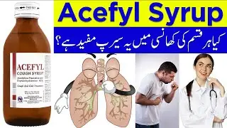 Uses Of Acefyl Syrup 120ml | Best Cough Syrup | Cough Suppressant | For Dry & Productive Cough |