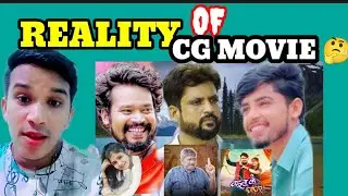 Reality of Chhattisgarhi film industry #cg film @ZeeMusicChhattisgarhi @Mr.kandarpa777