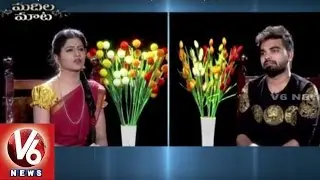 Anchor Pradeep Exclusive Interview With Savitri || Madila Maata || V6 News