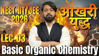 BASIC ORGANIC CHEMISTRY | LECTURE-03 | ALL LIVE LECTURES | NEET-IIT/JEE 2026 | BY JAANI SIR
