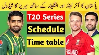 Pakistan vs Ireland T20 series schedule | Pakistan vs England T20 Series Schedule 2024