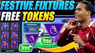 BEST WAY TO GET FESTIVE FIXTURES TOKENS FAST! 🎄🔥 BEST WAY TO GET PL TOKENS FAST! 😱 FREE TOKENS FAST!