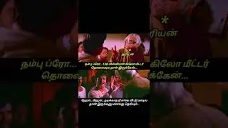 Summer memes #sun #hotweather  #trending #youtubeshorts #trendingshorts #summer #heatwaves #chennai