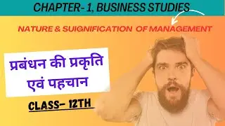 Busnisess Studies notes , BST , Class 12 #Reducation,#learning, #technology,