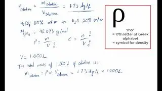 Concentration problem | Solutions & Acidity | meriSTEM
