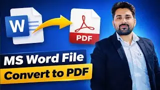 Word File को PDF में Convert करें🥳 बिना Software | आसान और फ्री तरीका 2026 