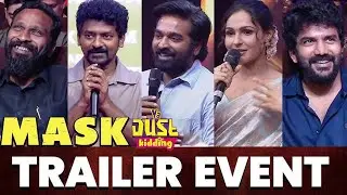 கவின காலி பண்றதுக்கு பண்ன படம் ! - Nelson speech | MASK Trailer Launch