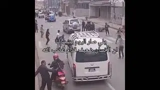 The moment of the devastating earthquake in Turkey  😥 Момент разрушительного землетрясения в Турции