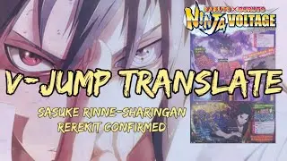 Translate V-Jump Sasuke rinne-sharingan | Naruto x Boruto Ninja Voltage