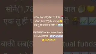 #Silver and Gold price # Explore Trading 🙌🤣😆😁