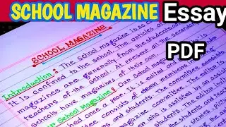 School Magazine Essay||Essay on School Magazine