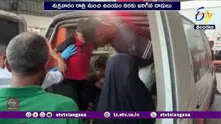 34 Citizens Died | IDF's Fierce Attacks on Gaza | గాజాపై ఐడీఎఫ్ భీకర దాడుల్లో 34 మంది పౌరులు మృతి