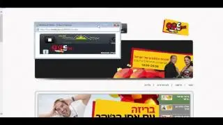 ADIO Radio Online Clalit NewBorn App 995fm 02092014