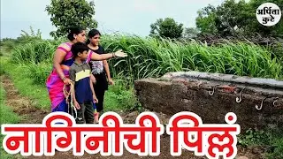 पाण्याच्या टाकीत साप 🙄#कॉमेडी😜#snake