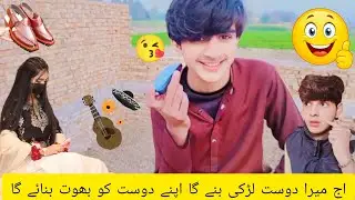 Girl Ban Kar Prank Call 😂 | Wrong Number Se Dost Ko Call 😱 | Funny Prank Video،
