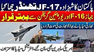 Pakistan&rsquo;s Pride JF-17 Thunder Dominates the Skies | Indian & US Media Stunned | Rohi