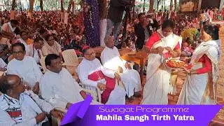 Swagat Programme | Rourkela Diocese Mahila Sangh Tirth Yatra | Gaibira Parish | Asha Ke Tirth Yatri