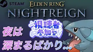 【参加型】おざなりざがく【ナイトレイン】