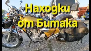 Който търси ,той намира .На битакът в София
