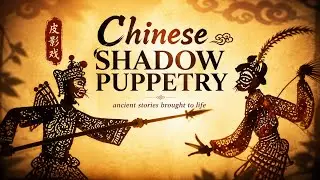 Shadow Puppetry: The Ancient Art of Bringing Shadows to Life