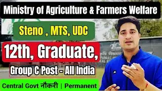 🚨 Ministry of Agriculture & Farmers Welfare 🚨Group C 😱 Central Govt Jobs ✅ Permanent Jobs | MANAGE