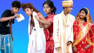 বাংলা ফানি ভিডিও ডবল বিয়ে করার কৌশল ||Funny Video2022|| Double Biye|| Palli GramTV New Video 2022...