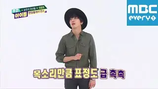 주간아이돌 - episode-186 Jungyounghwa Random play dance ランダムプレーダンス